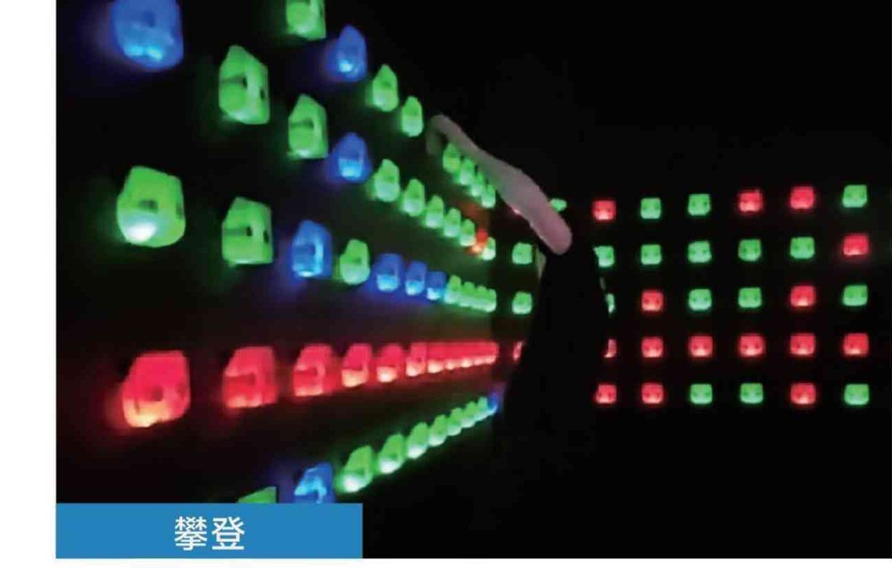 Light reactive climbing course