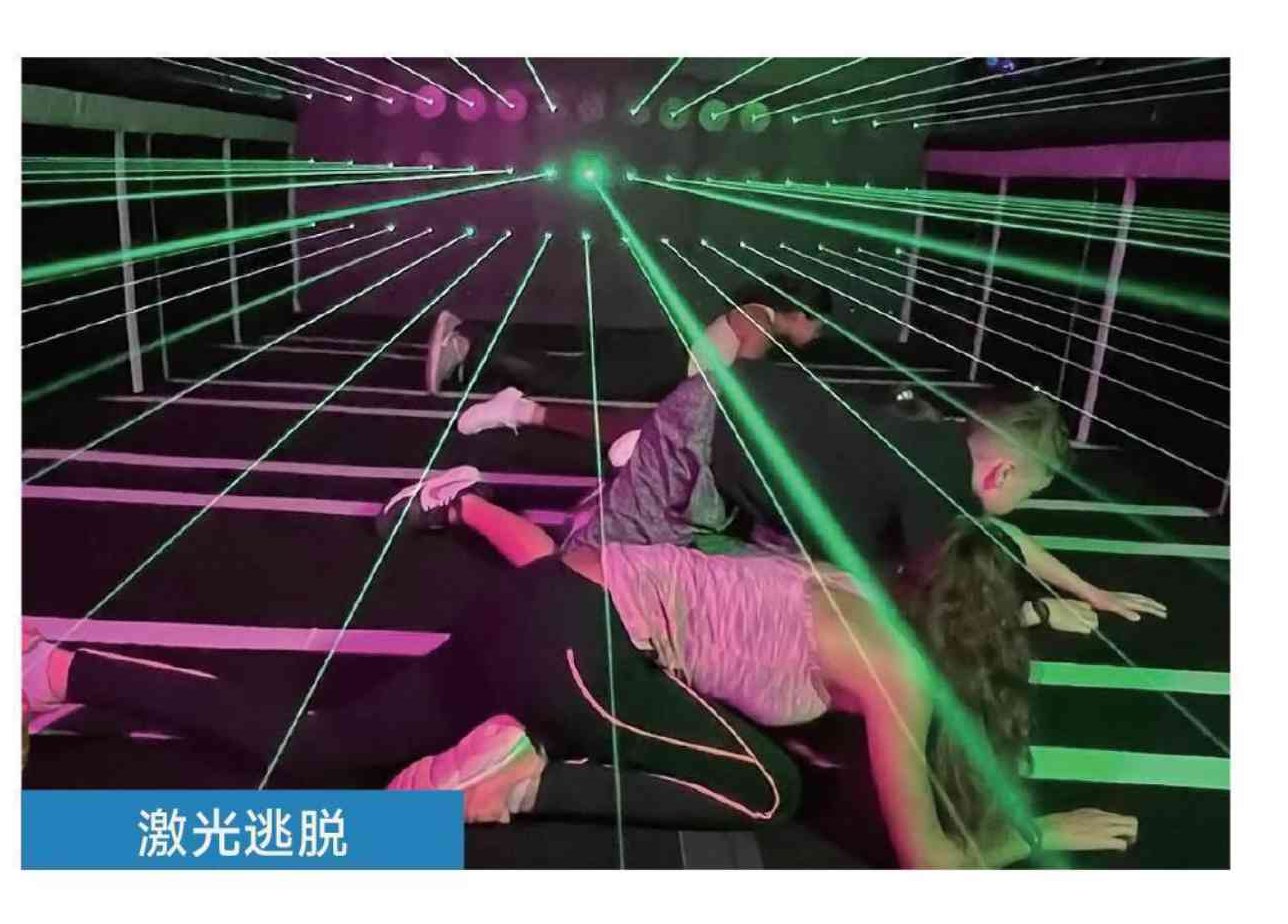 Laser and ninja course